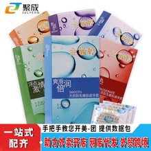 金毓婷安全套避孕套美货货源批发厂家直销成人计生用品安全套正品