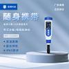 上海诺博笔式臭氧仪实验室臭氧消毒水中溶解臭氧检测仪便携臭氧计