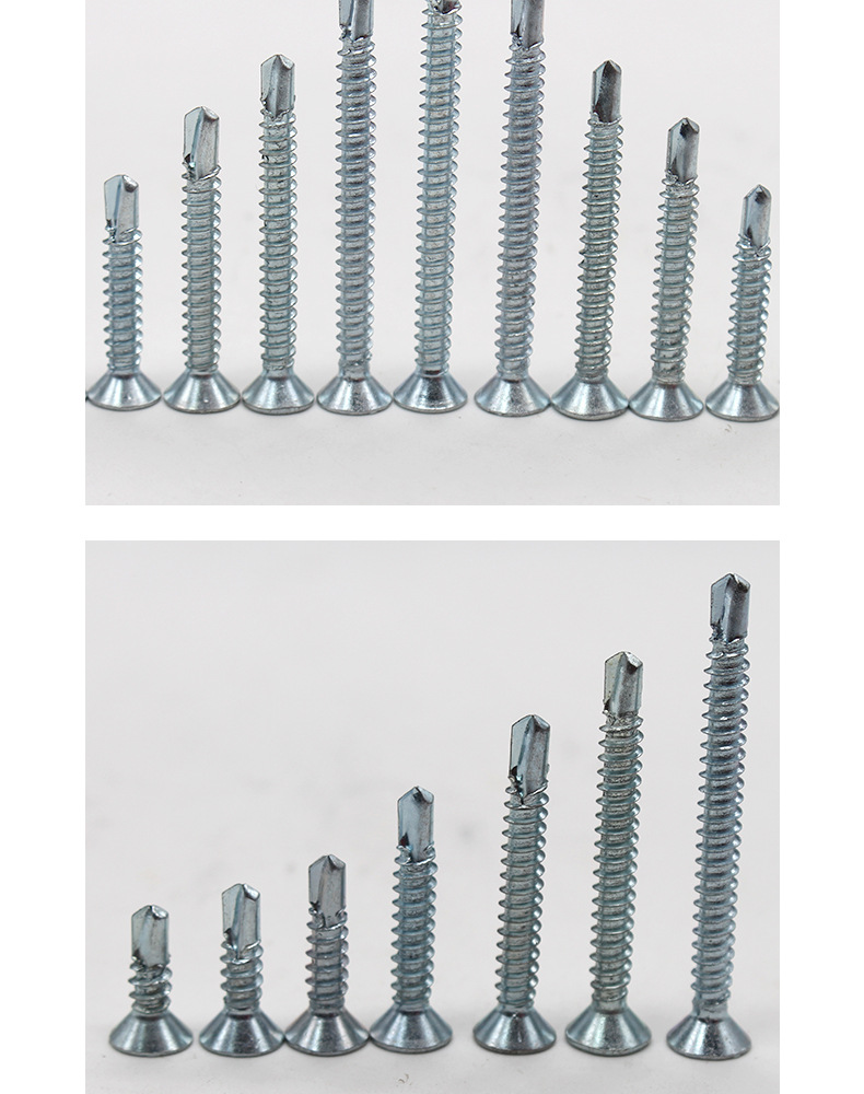 宏挺钻尾螺丝沉头螺丝盘头螺丝自攻螺丝十字燕尾螺丝m4.2*13-50mm