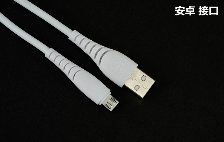 a8安卓数据线1m加长2米6a数据线 适用苹果数据线type-c手机充电线