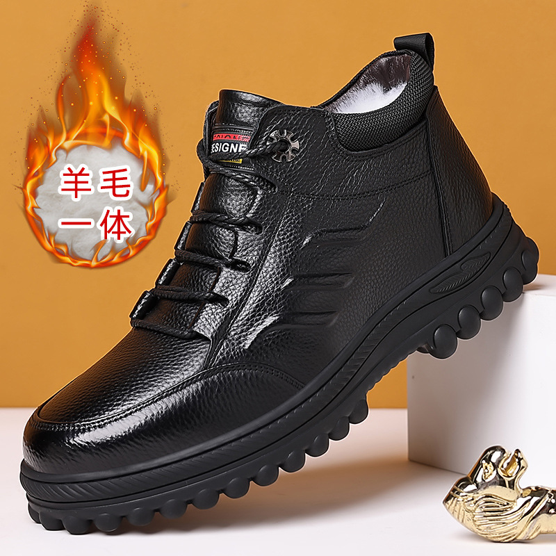 Men's Winter Shoes Wool and Cotton Shoes Men's Cowhide Warm Velvet Padded Thickened Dad Shoes Leather Non-Slip Elderly Cotton-Padded Shoes