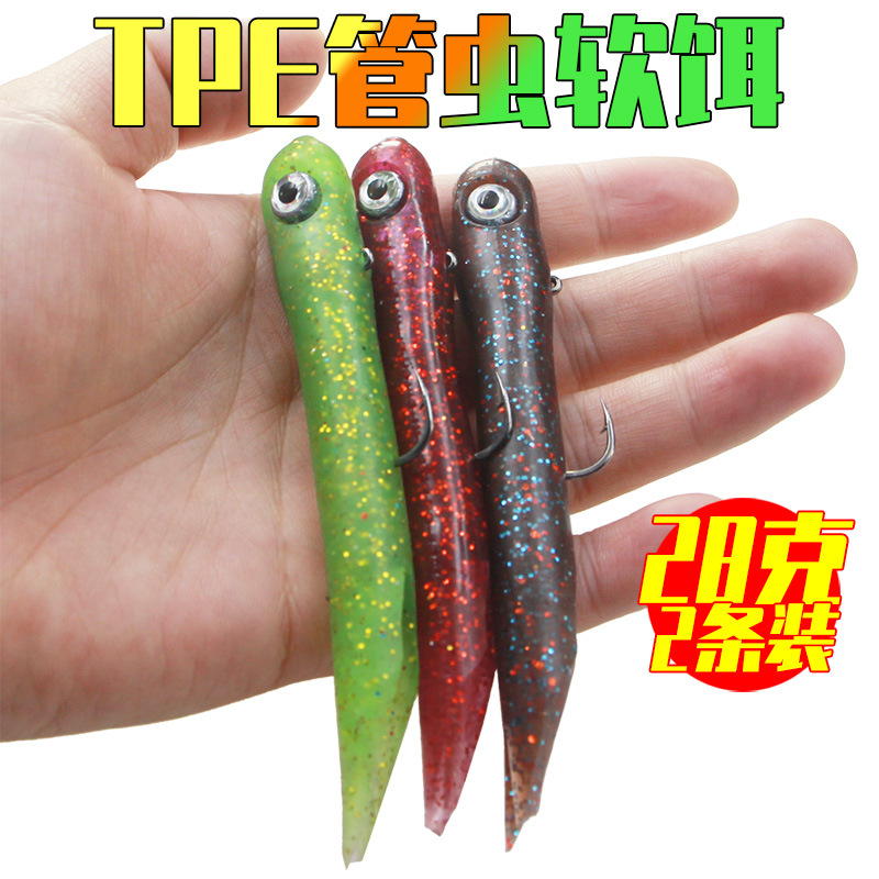 28g管虫包铅鱼软饵 tpe耐撕咬路亚假鱼饵 鲈鱼鳜鱼专杀远投路亚饵