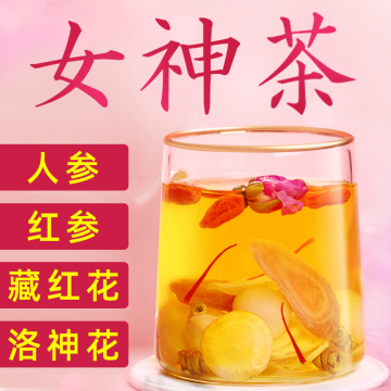 包邮送甘肃黄芪】红枣桂圆枸杞茶女人玫瑰花茶女神调理养生茶八宝