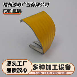 高速公路半柱式轮廓标公里牌圆形支架百米牌标识牌附着式护栏标志