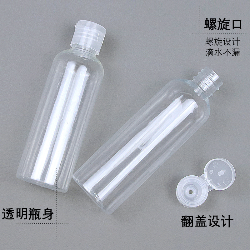 Pet Flip Storage Bottle Hand Sanitizer Body Lotion Cosmetic Trial Fire Extinguisher Bottles Travel Transparent Packaging Spot 50ml