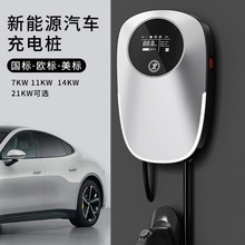 新能源7kw-21kw汽车充电桩家用交流放电器枪国标特斯拉比亚迪通用