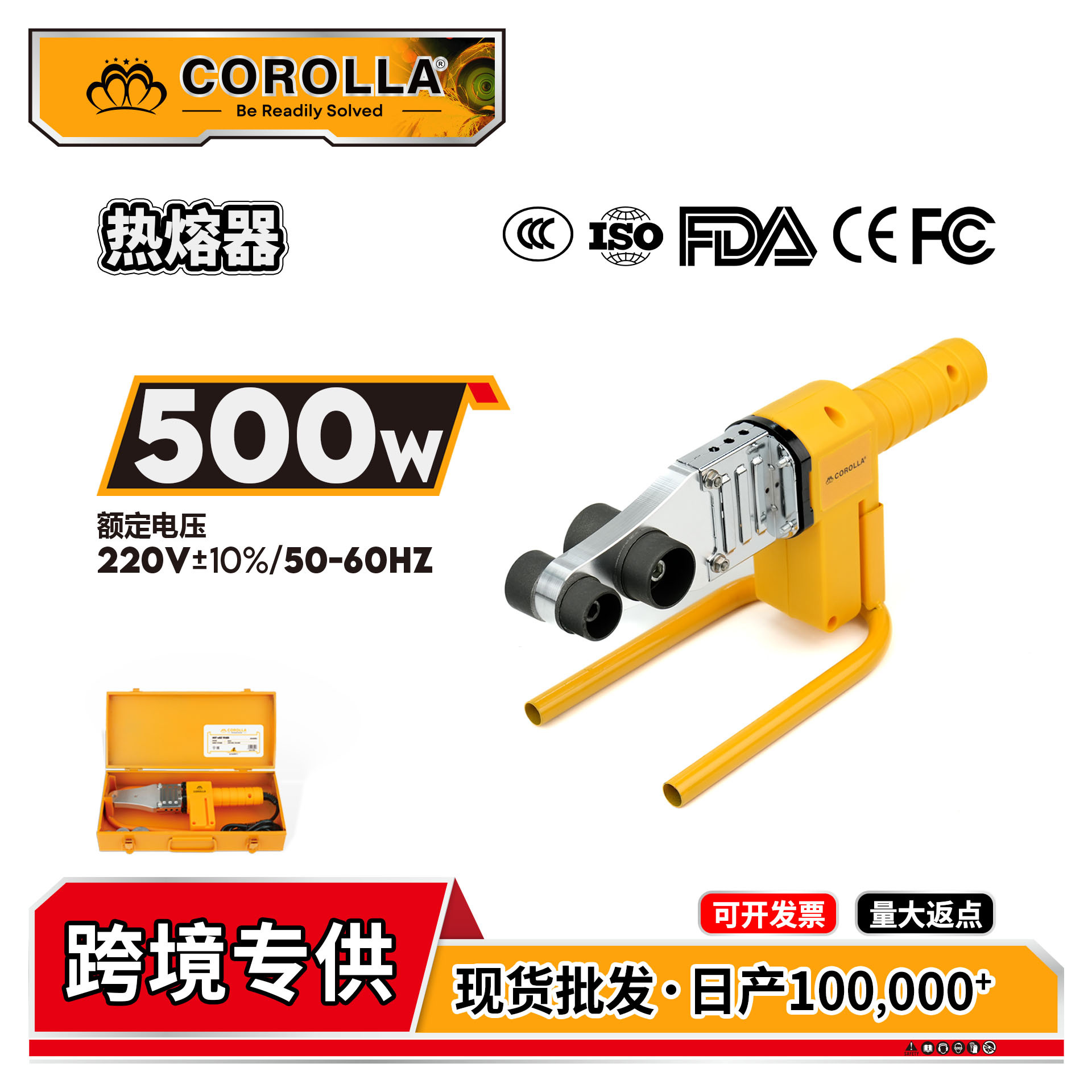 跨境专供热熔器水管热熔加热器PPR焊接大功率热熔机热熔管焊接器