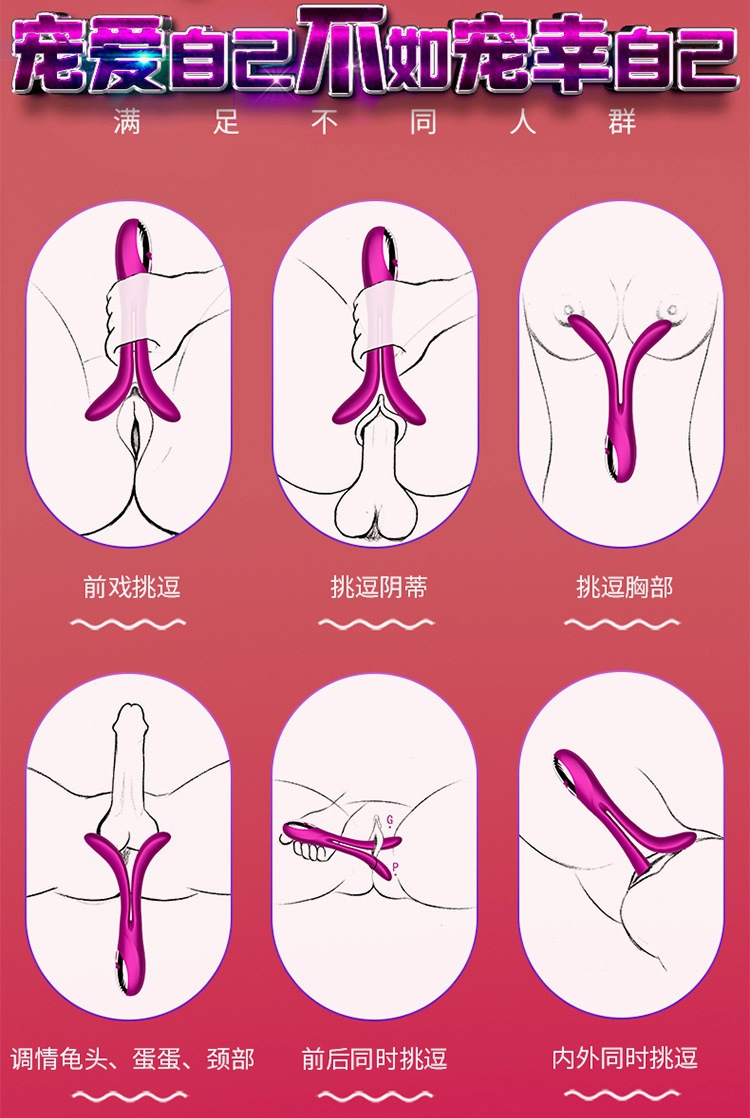 佳尔兔儿分叉震动棒女用自慰器具双震龙骨变形弯曲成人情趣性用品