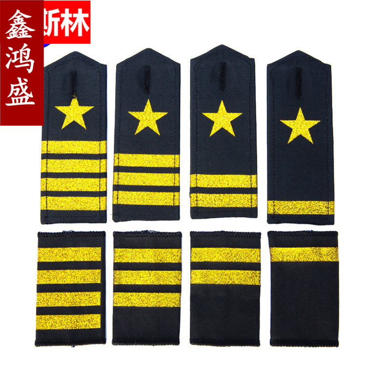 小区物业保安标志全套保安服装配件肩章臂章标志-阿里巴巴