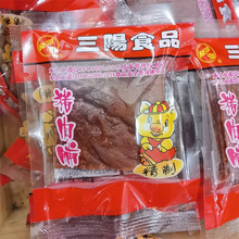 三阳猪肉脯独立小包装称重一袋5斤