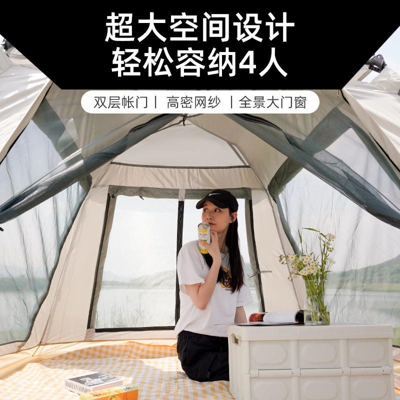 Tent Outdoor Portable Folding Outdoor Camping Thickened Rain-Proof Camping Automatic Picnic Spring Outing Factory Wholesale