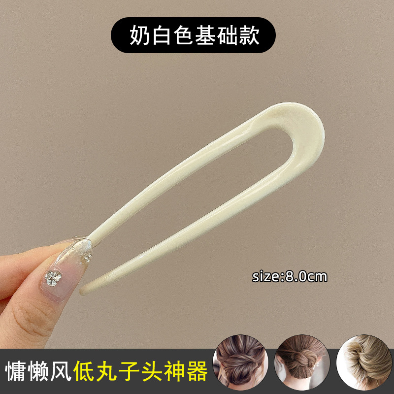 Lazy Updo Gadget Bun Hair Comb Hair Comb Hairpin Reverse Plug U-Shaped Barrettes Professional Modeling Headdress Female Hairpin