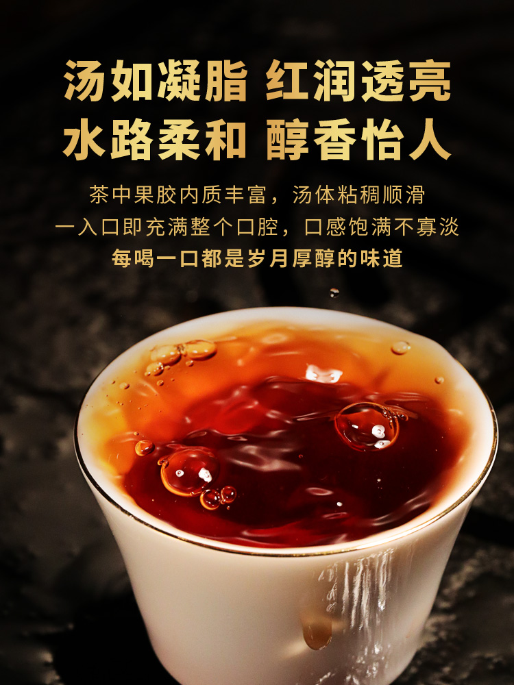 糯米香碎银子茶化石十年窖藏老班章云南普洱茶熟茶叶老茶头1000g