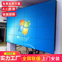 46寸55寸LG京东方液晶拼接屏监控安防会议展厅拼接大屏电视墙厂家