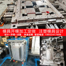 厂家供应超大型注塑模具 大型塑料模具厂 注塑加工精密注塑模具厂