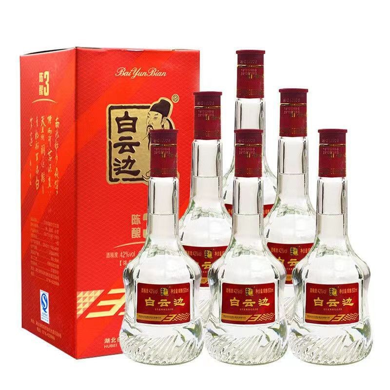 白云边三年陈酿浓酱兼香53度 500ml*6瓶纯粮白酒批发-阿里巴巴