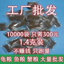 厂家直销龟粮批发乌龟饲料中华龟草龟巴西龟宠物龟通用饲料食物