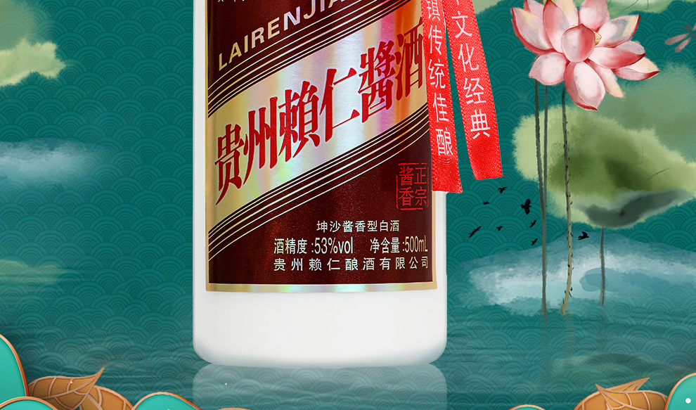 贵州酱酒53度白酒 茅台镇粮食酒礼盒装整箱送礼宴请 高度白酒批发