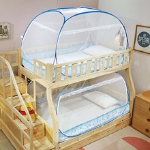 蚊帐学生宿舍上下铺90cm有底免安装单人子母床家用1.5米1.2