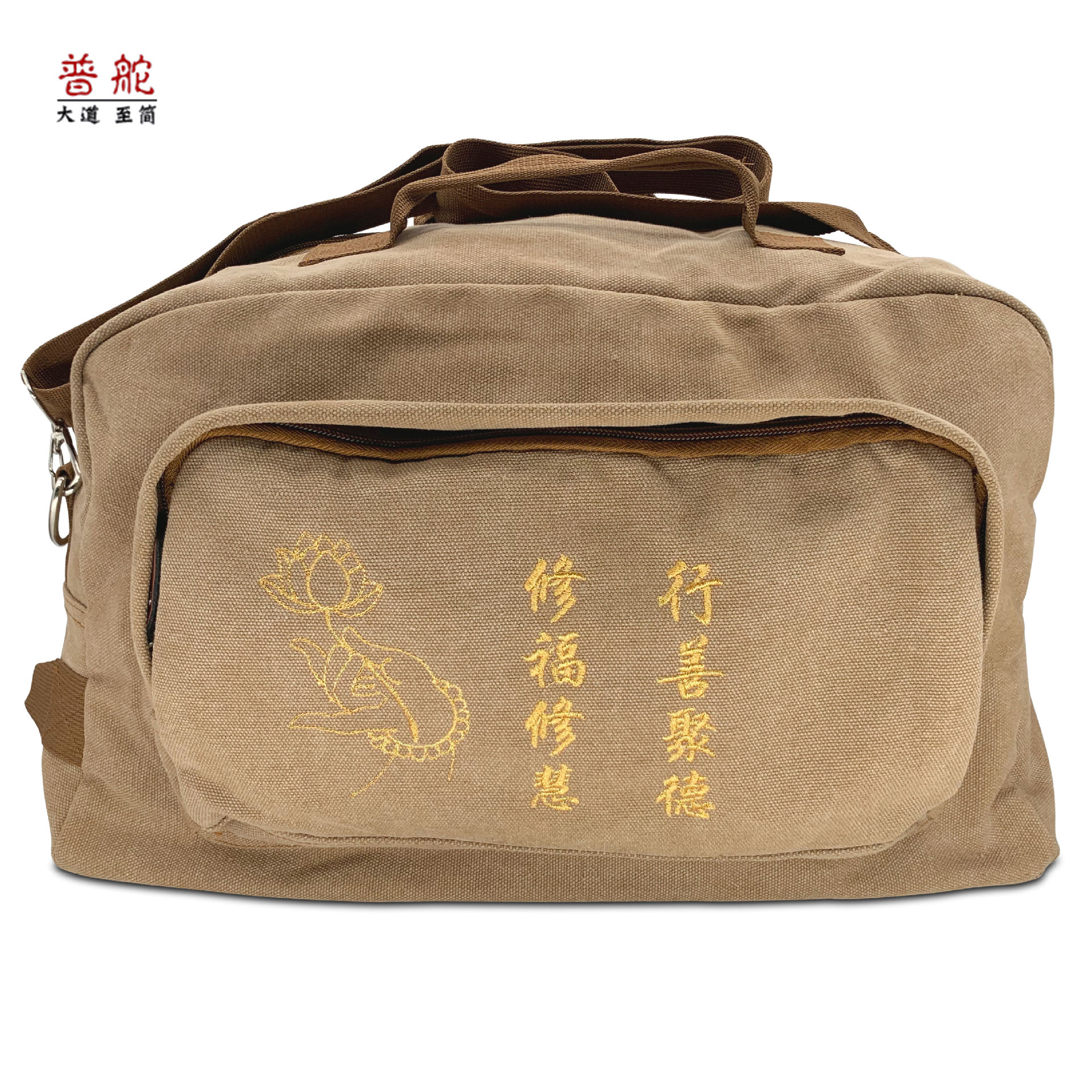 弘通佛教棉帆布居士包背包朝山袋佛包僧包香袋罗汉包禅修包男女包