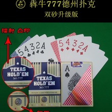 新品犇牛777德州扑克牌塑料扑克双砂磨砂宽牌款大字纸牌防水耐用
