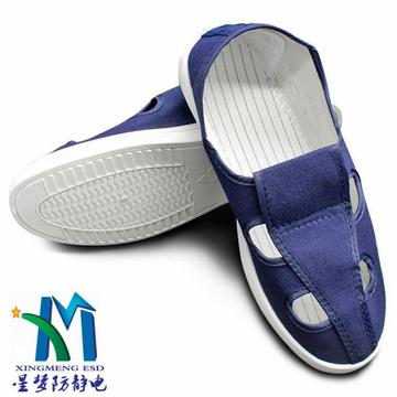 防静电工作鞋车间使用防静电四眼鞋白色帆布鞋蓝色防静电鞋-阿里巴巴