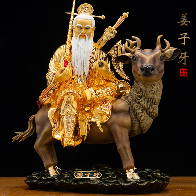 台湾鎏金纯铜姜太公神像道家姜子牙铜像家用供奉兵祖姜尚佛像摆件
