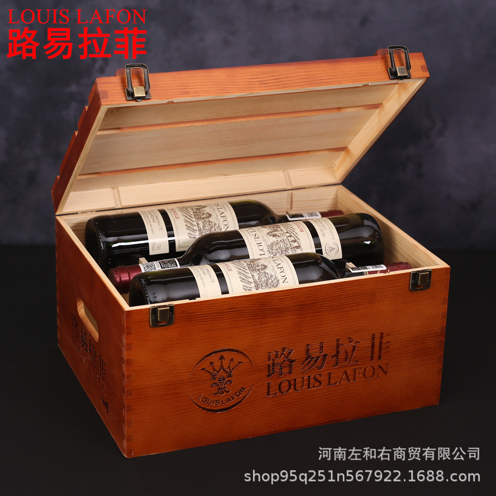 法国路易六支装木箱原瓶进口干红葡萄酒整箱礼盒-阿里巴巴