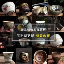 清仓特价茶杯陶瓷功夫茶具品茗杯青花主人杯单杯手绘白瓷紫砂批发