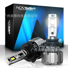 跨境货源 新款NOVSIGHT N50系列9012前大灯 迷你LED尺寸