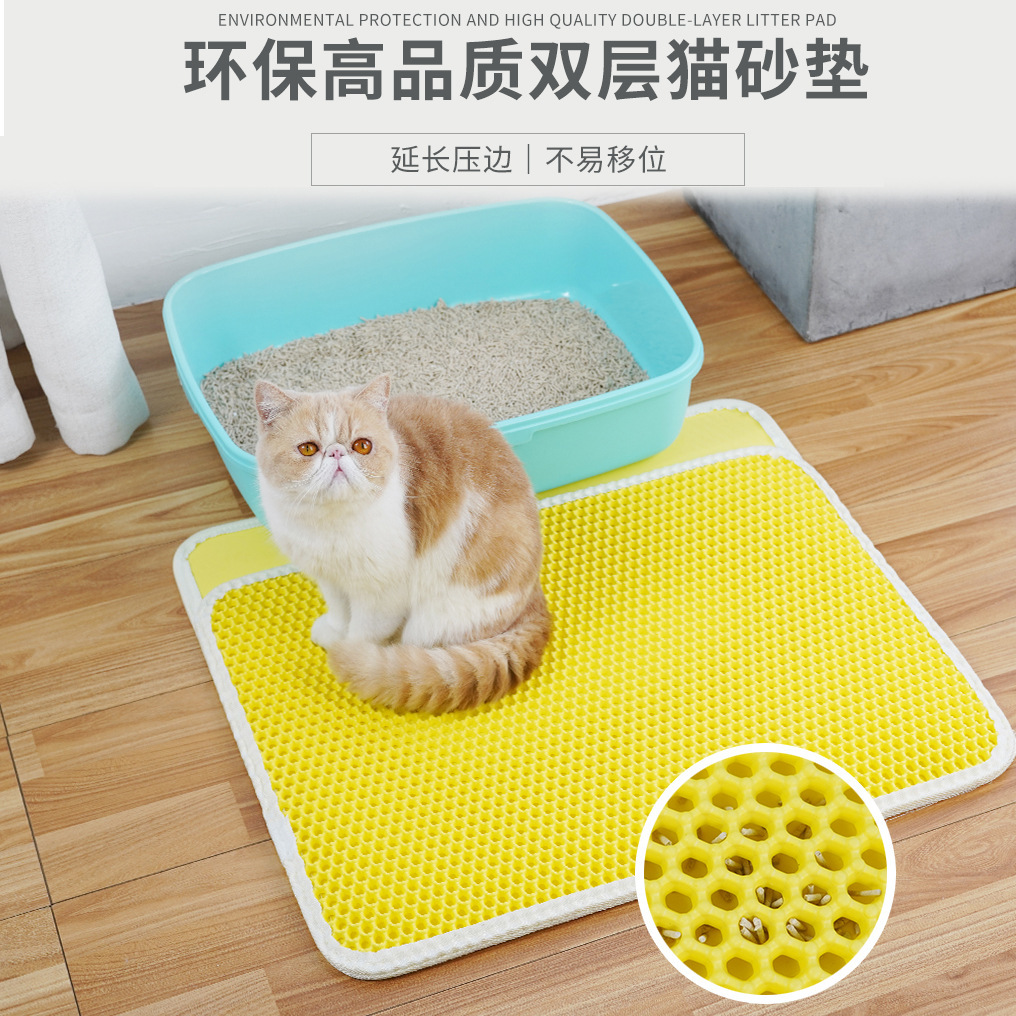 2022新款双层猫砂垫猫脚垫落砂垫猫砂盆垫子蹭脚垫带出防溅垫大号