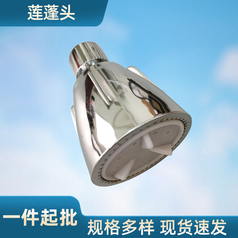 学生宿舍塑料莲蓬头 澡堂顶喷花洒 电镀简易浴室喷头厂家批发