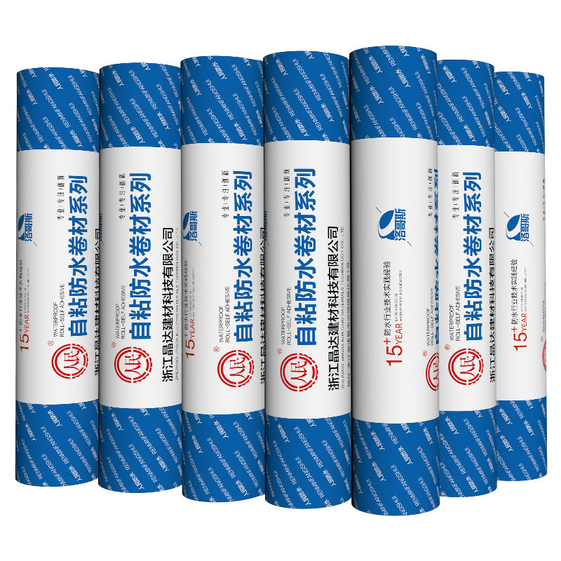 自粘型防水卷材木屋别墅屋面屋顶补漏隔热彩钢瓦阳光房沥青油毛毡