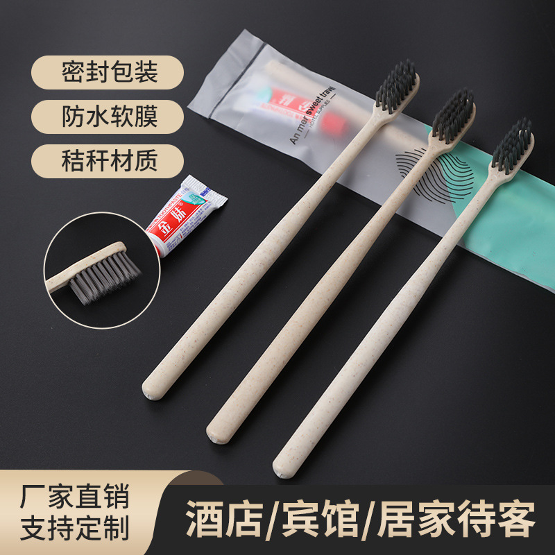 Homestay Hotel Hotel Special Disposable Supplies Toothbrush Toothpaste Home Hospitality Washing Set Soft Hair Tooth-Cleaners