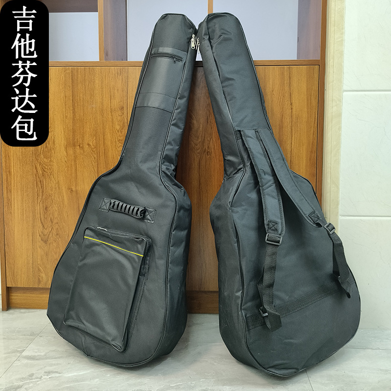 41寸吉他芬达包加厚吉他包双肩带手提大容量民谣吉他包guitar bag