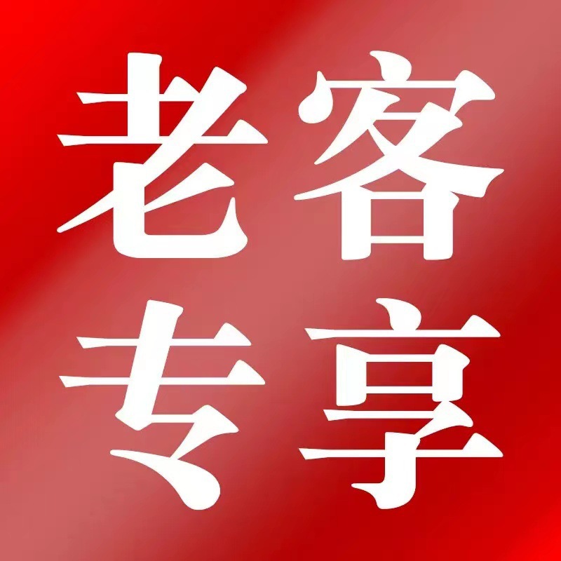 同七味堂芳香染发膏旧包装专享链接-阿里巴巴