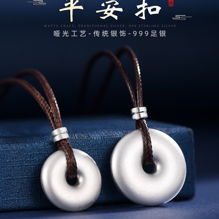 精品999纯银实心平安扣吊坠男女士情侣款复古风古法项链银饰挂件