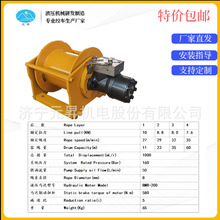 元昇单绳拉力液压卷扬机 小型船用牵引绞船 五星马达