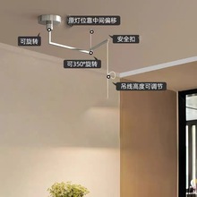 吊灯移位器配件 吊灯摇臂伸缩移位灯架 可移位调节吊灯DIY餐厅灯