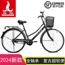上海凤凰自行车24/26寸成人复古普通勤车男女式学生单车代步轻便