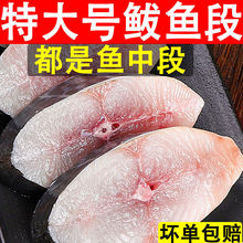 【顺丰速运】3斤装现切鲅鱼段海捕大鲅鱼海鲜鲜活水产冷冻海鱼马