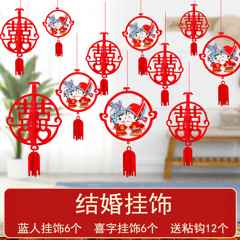 Decorative Corridor Pendant Wedding Room Living Room Xi Decorations Garland Creative New House Wedding Ceremony Layout Set Wedding Supplies Collection