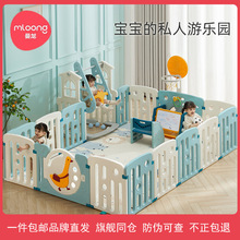 曼龙游戏围栏防护栏婴儿儿童地上宝宝安全爬行垫室内家用玩具乐园