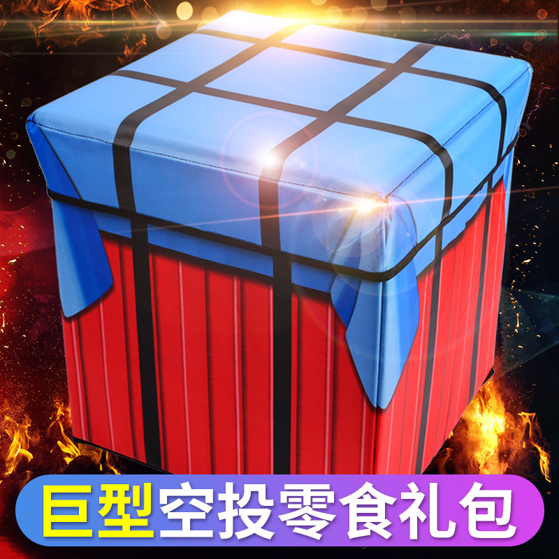 送女友礼物空投箱零食大礼包超大巨型整箱休闲食品生日小吃一整箱