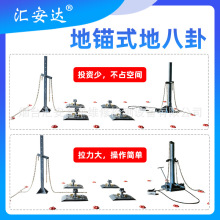 钣金地八卦主拉塔辅塔大梁校正仪拉塔汽车简易气动板金修复工具