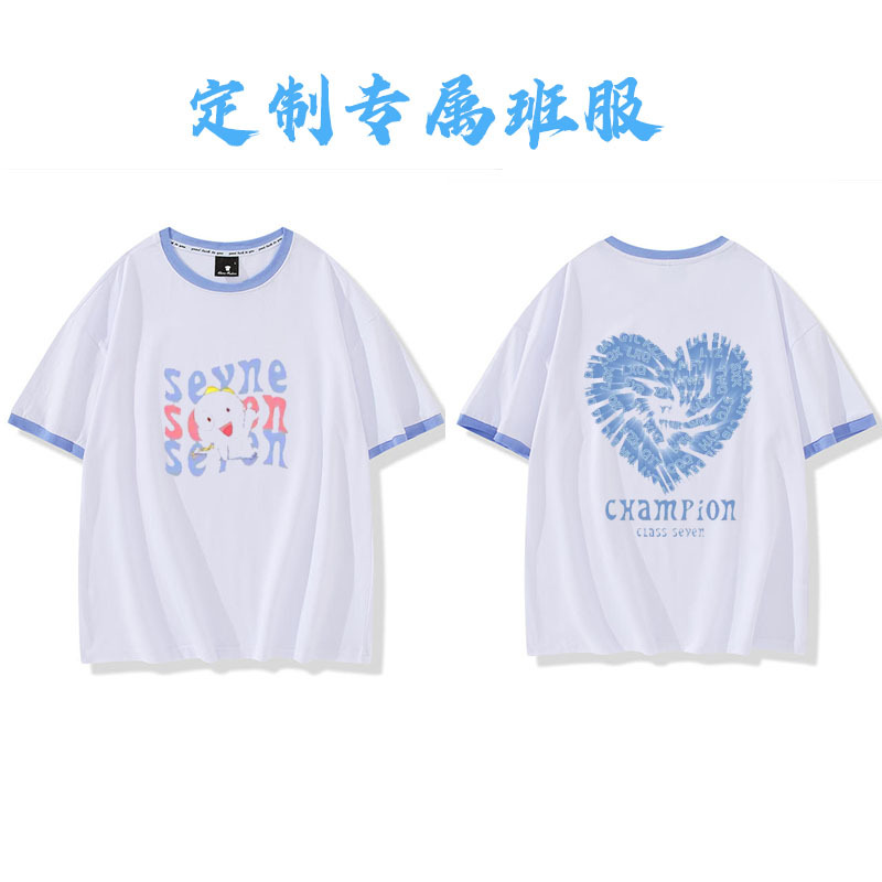 毕业班服班服t恤短袖幼儿园小学生运动会初中儿童文化衫同学聚会