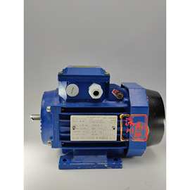 拓速电机TUOSU 0.18KW YS632-4 IP55 220/380V卧式马达