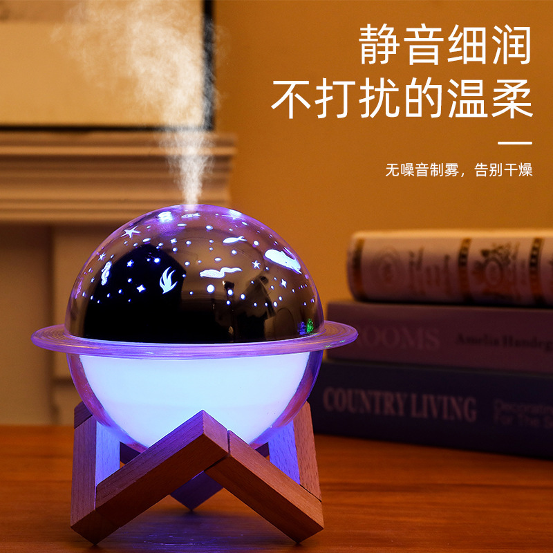 New Humidifier