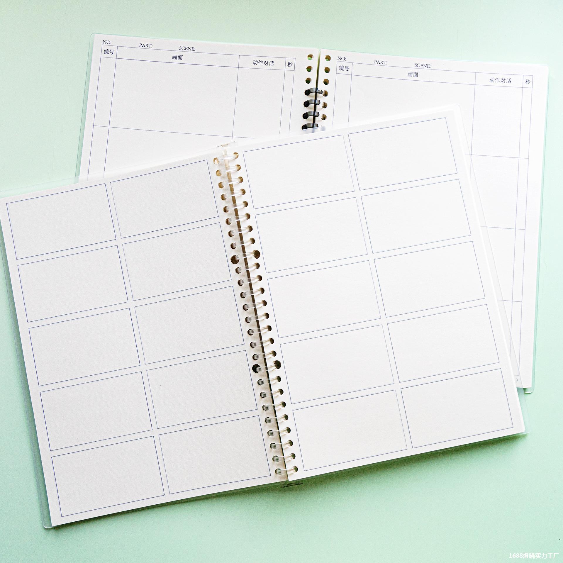 动画分镜本手账空白16活页电影分镜头本子分镜纸脚本人物原告绘画