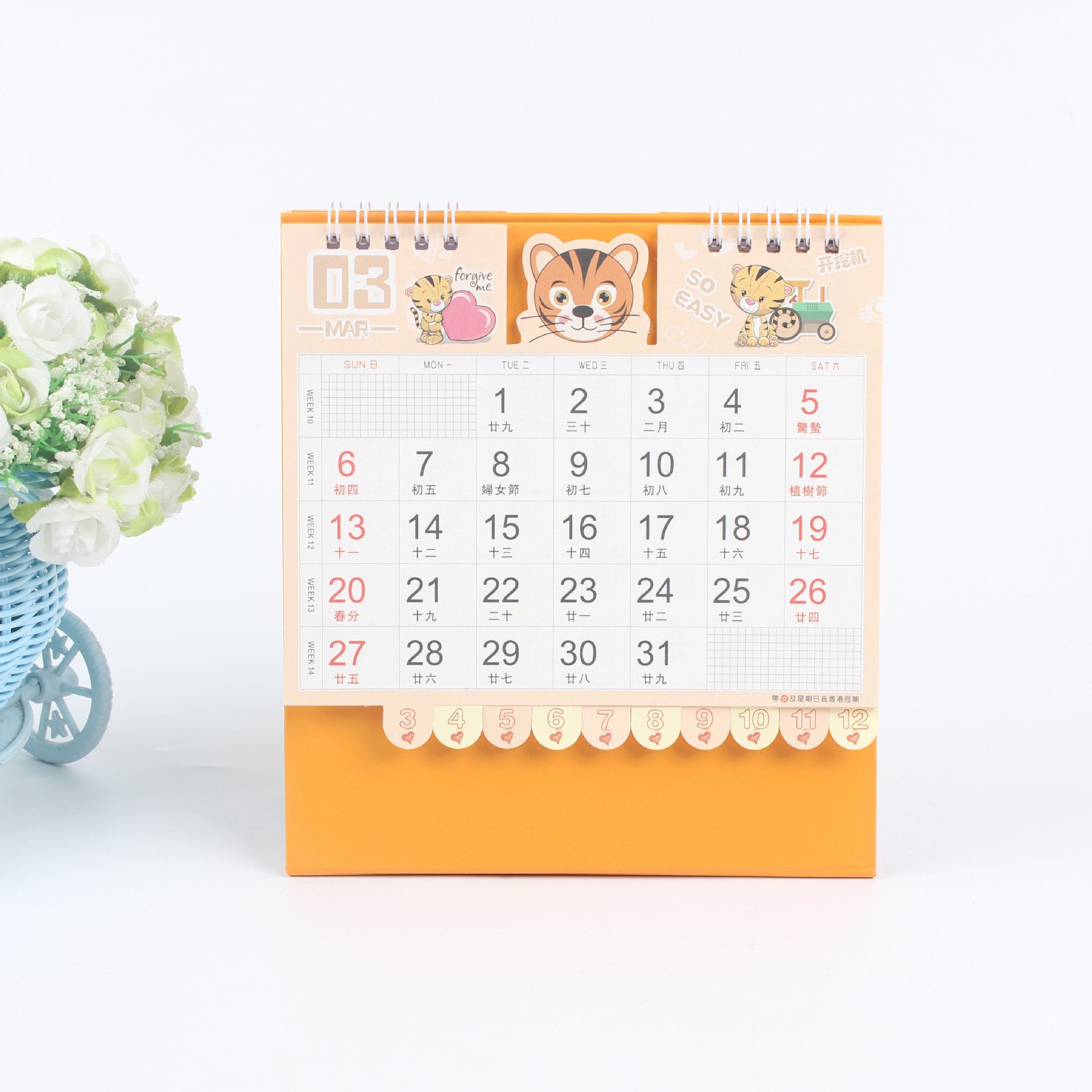 厂家批发广告台历兔年日历周历外贸出口台历挂历专版保险台历黄历